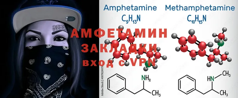 где продают   Калуга  АМФ 98% 