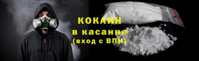 Cocaine Fish Scale  Калуга 