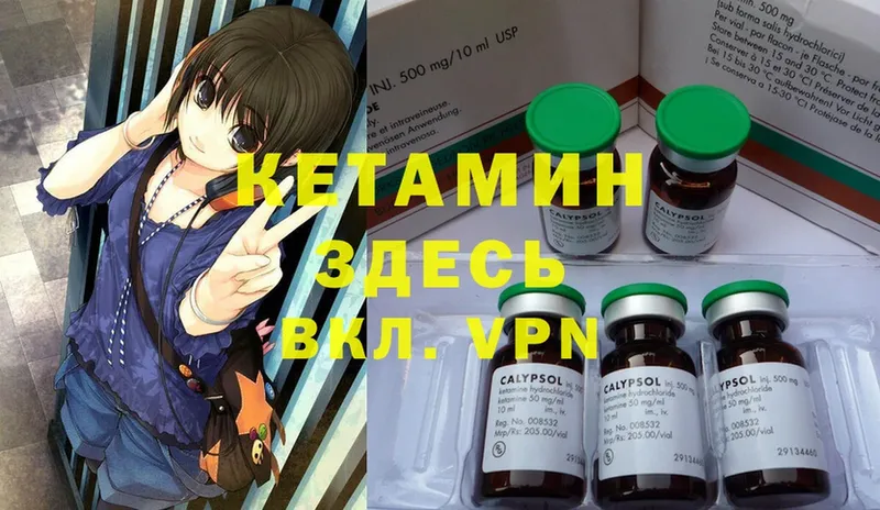 ссылка на мегу ссылки  Калуга  КЕТАМИН ketamine 