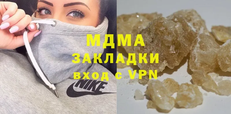 MDMA crystal  Калуга 