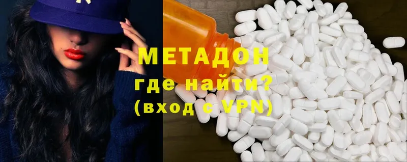 что такое наркотик  Калуга  KRAKEN как войти  Метадон methadone 