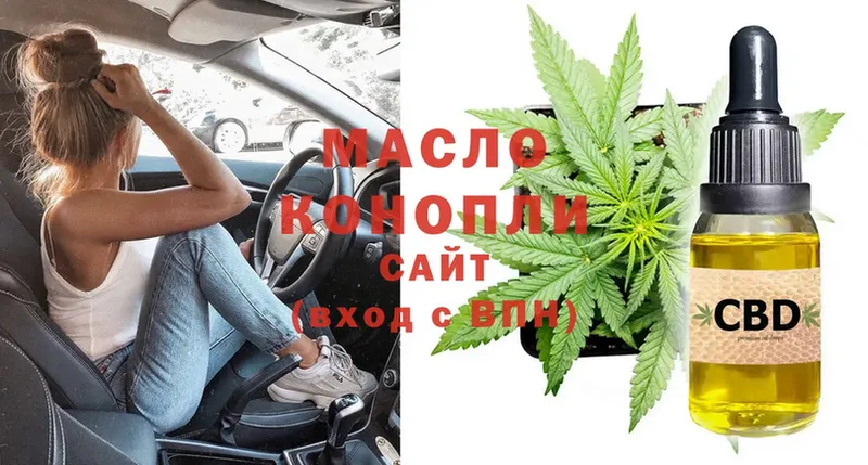 ТГК вейп с тгк  Калуга 