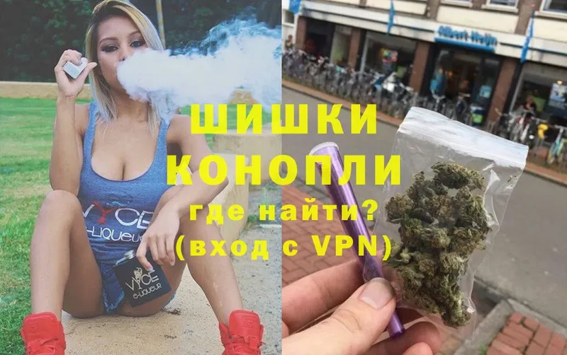 Канабис THC 21%  Калуга 